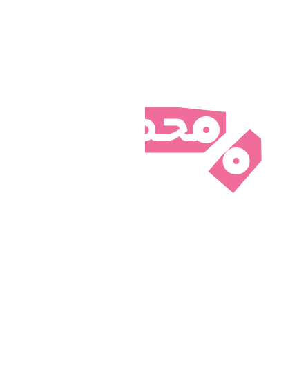 پیشنهاد های شگفت انگیز